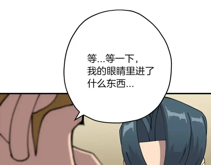《从士兵到君主》第35话 拜斯修行图23