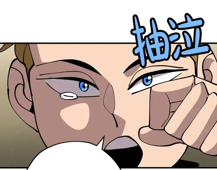 《从士兵到君主》第35话 拜斯修行图28