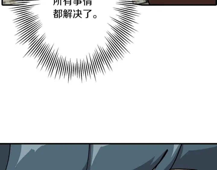 《从士兵到君主》第35话 拜斯修行图46