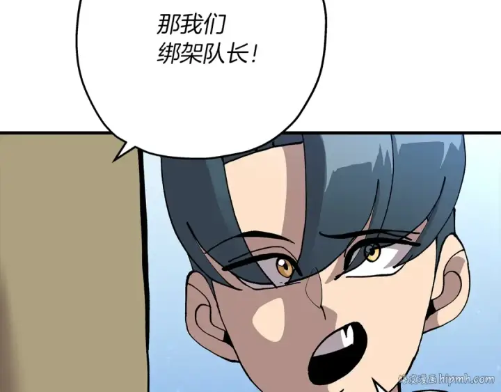 《从士兵到君主》第35话 拜斯修行图64