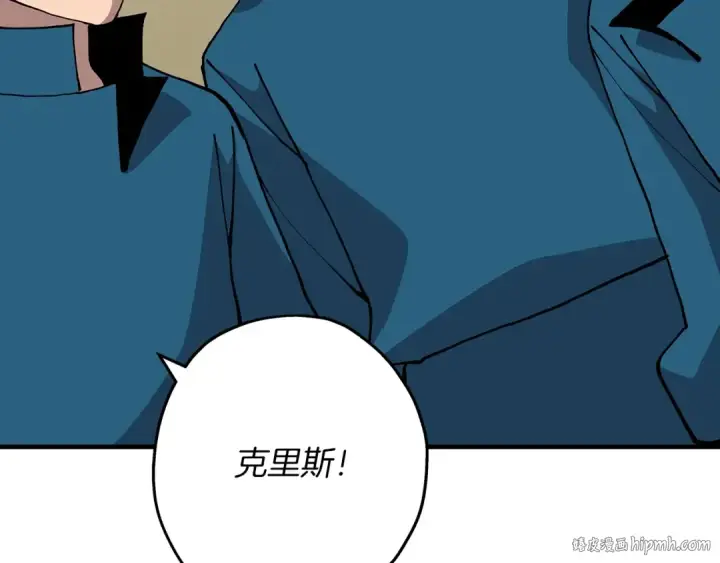 《从士兵到君主》第35话 拜斯修行图72