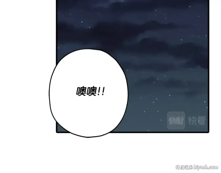《从士兵到君主》第35话 拜斯修行图96