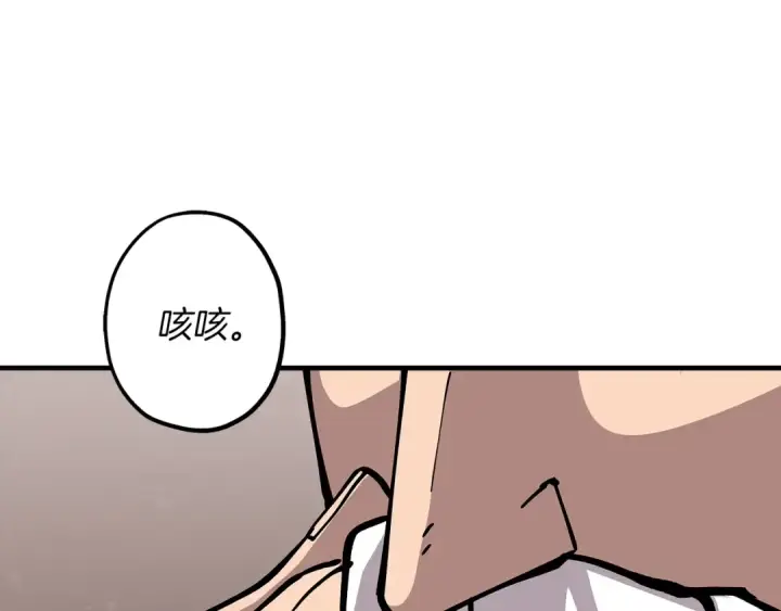 《从士兵到君主》第36话 战争的开端图102