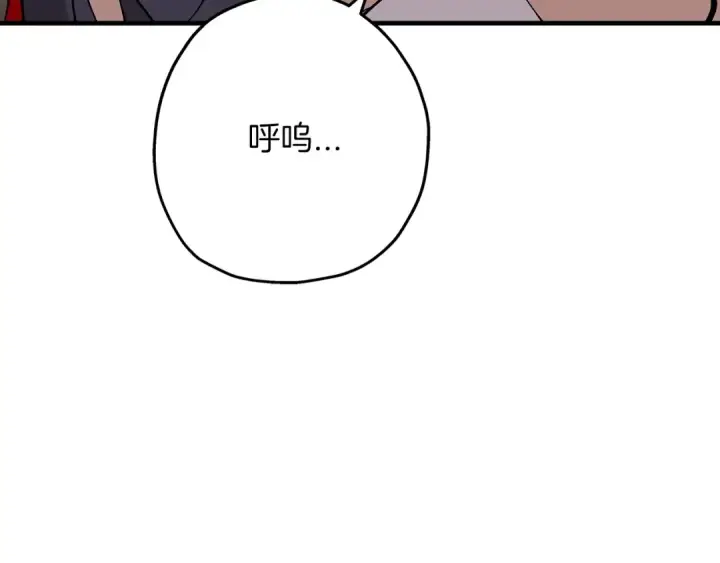 《从士兵到君主》第36话 战争的开端图116