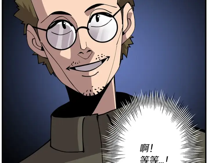 《从士兵到君主》第36话 战争的开端图12