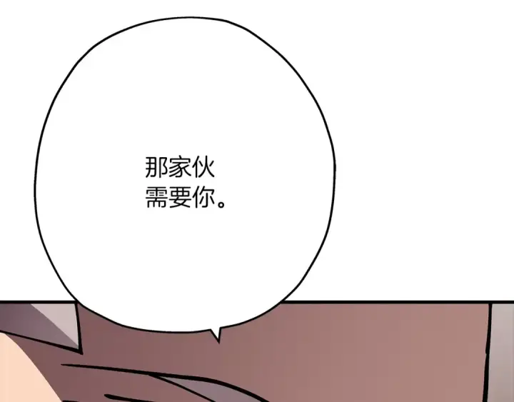 《从士兵到君主》第36话 战争的开端图130