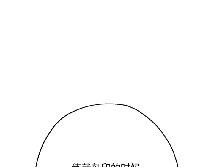 《从士兵到君主》第36话 战争的开端图154