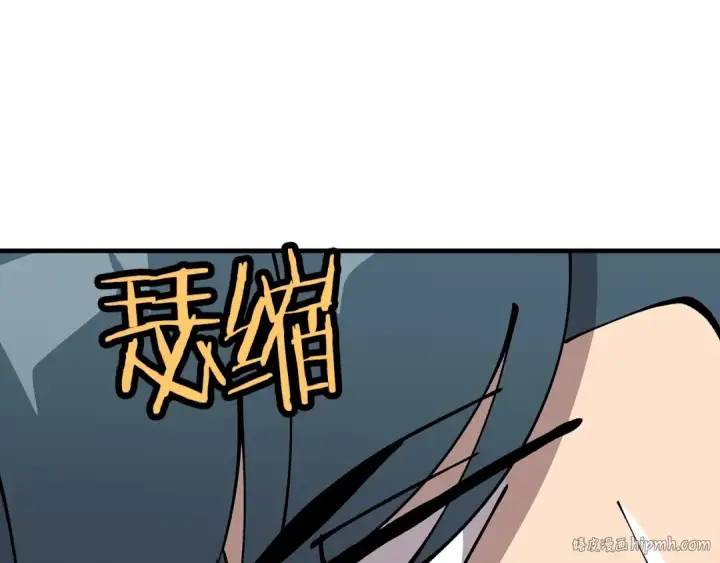 《从士兵到君主》第36话 战争的开端图176
