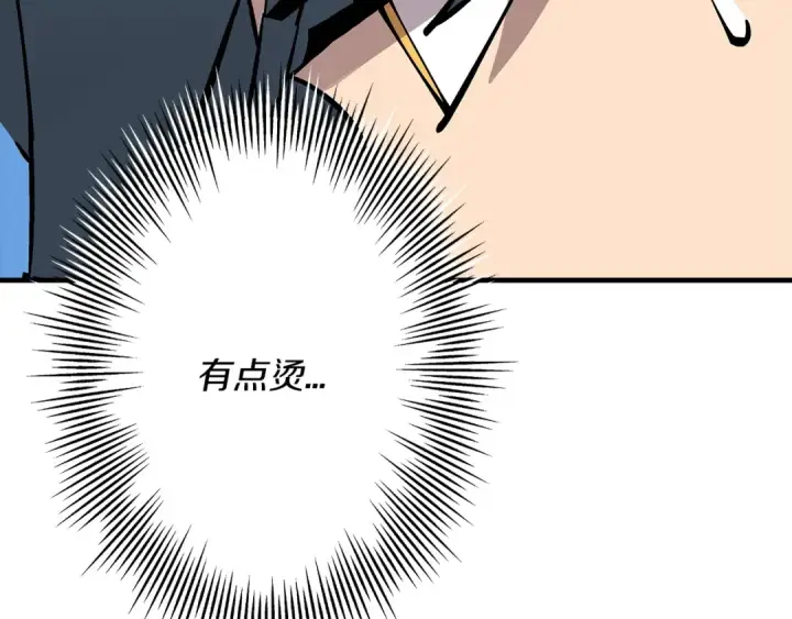 《从士兵到君主》第36话 战争的开端图177