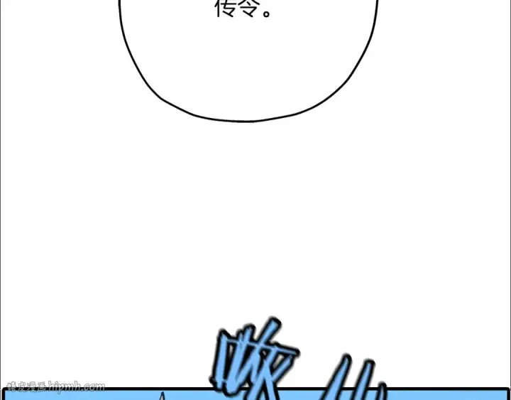 《从士兵到君主》第36话 战争的开端图200