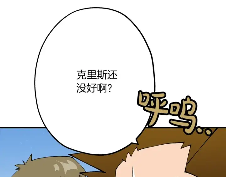 《从士兵到君主》第36话 战争的开端图93