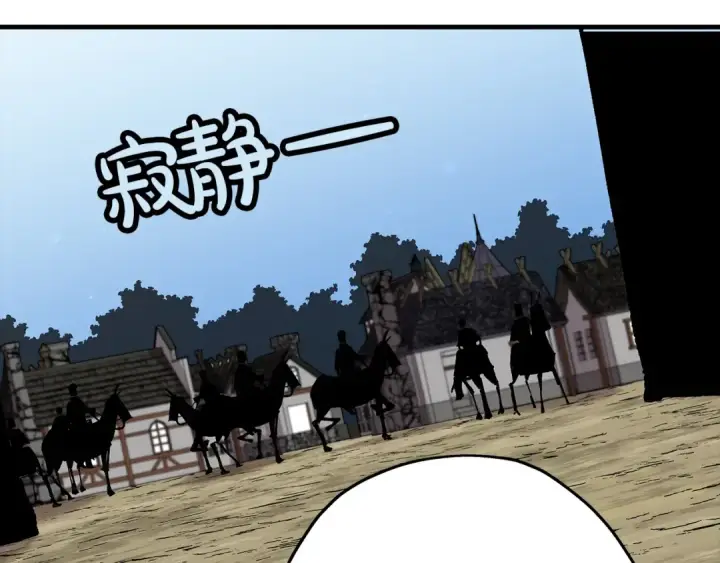 《从士兵到君主》第37话 新的舞台图115