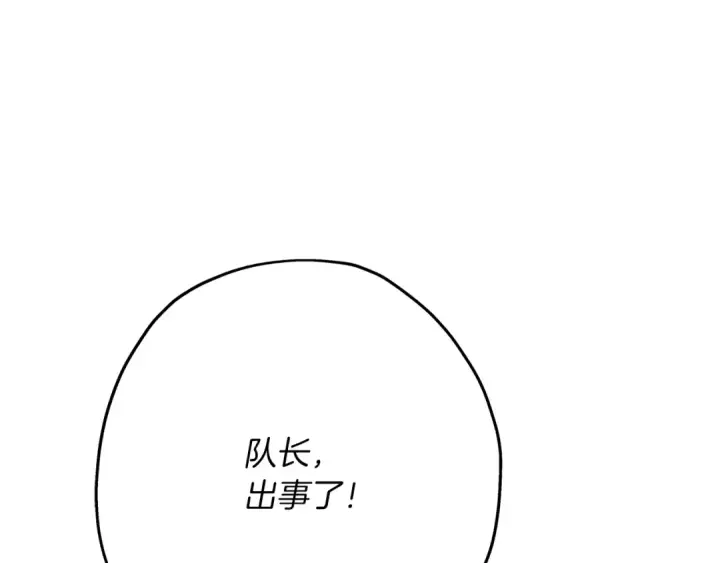 《从士兵到君主》第37话 新的舞台图118