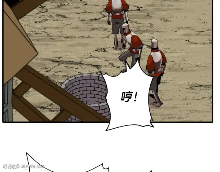 《从士兵到君主》第37话 新的舞台图128