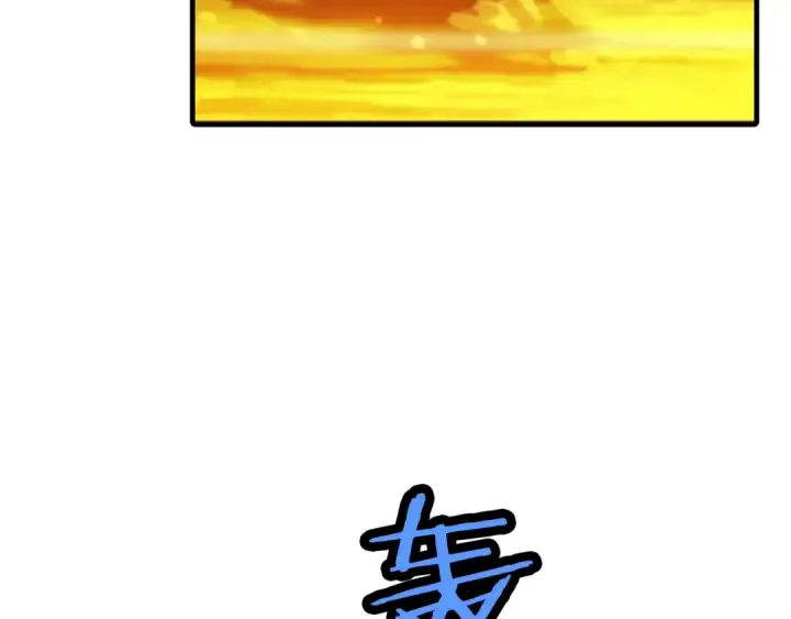 《从士兵到君主》第37话 新的舞台图150