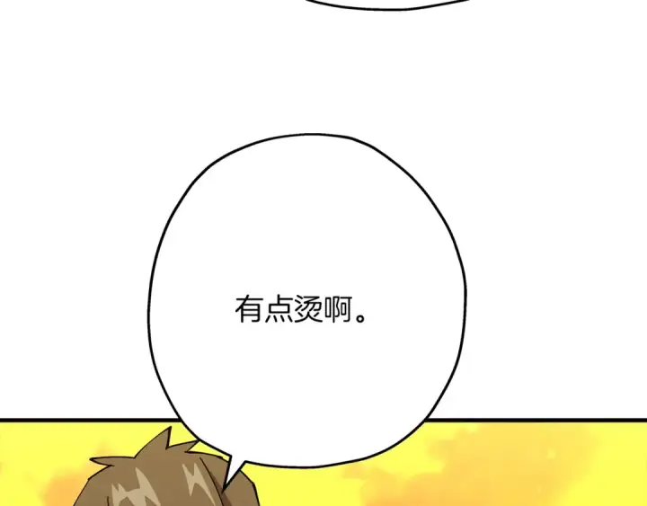 《从士兵到君主》第37话 新的舞台图153