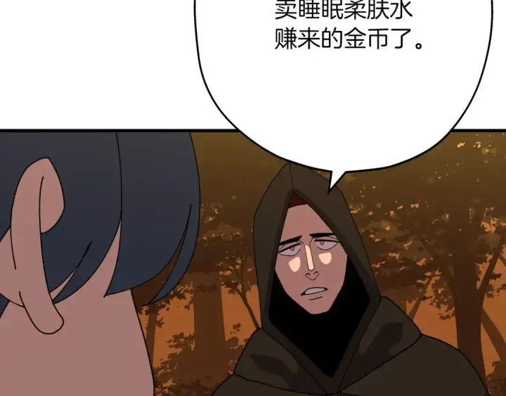 《从士兵到君主》第37话 新的舞台图165