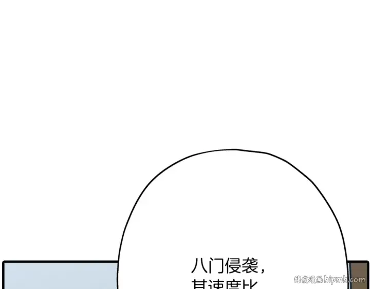 《从士兵到君主》第37话 新的舞台图32