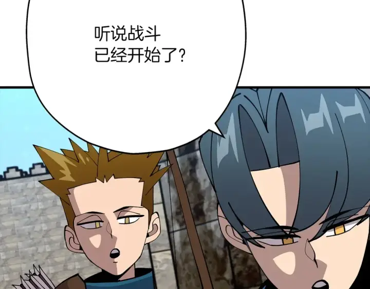 《从士兵到君主》第37话 新的舞台图43