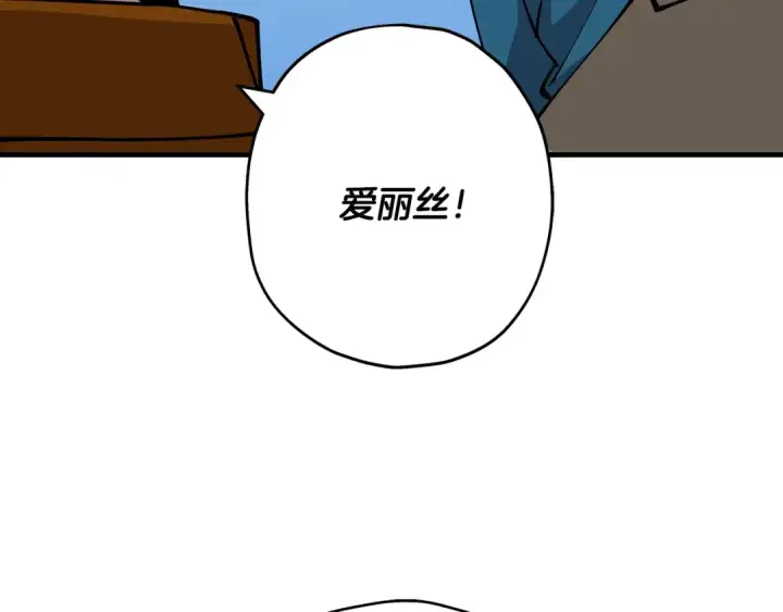 《从士兵到君主》第37话 新的舞台图6