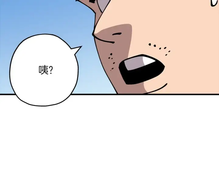 《从士兵到君主》第38话 精锐部队！图102