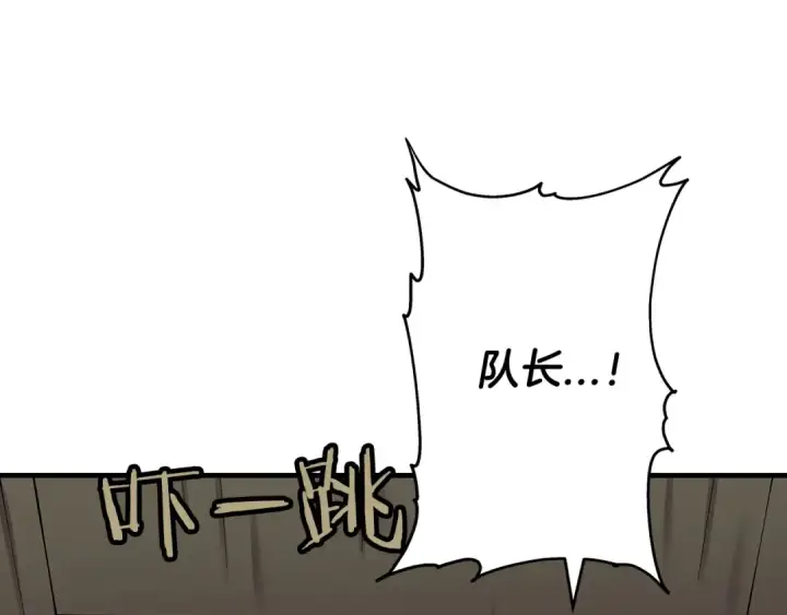 《从士兵到君主》第38话 精锐部队！图107