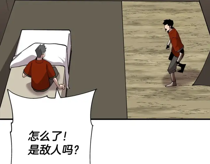 《从士兵到君主》第38话 精锐部队！图108