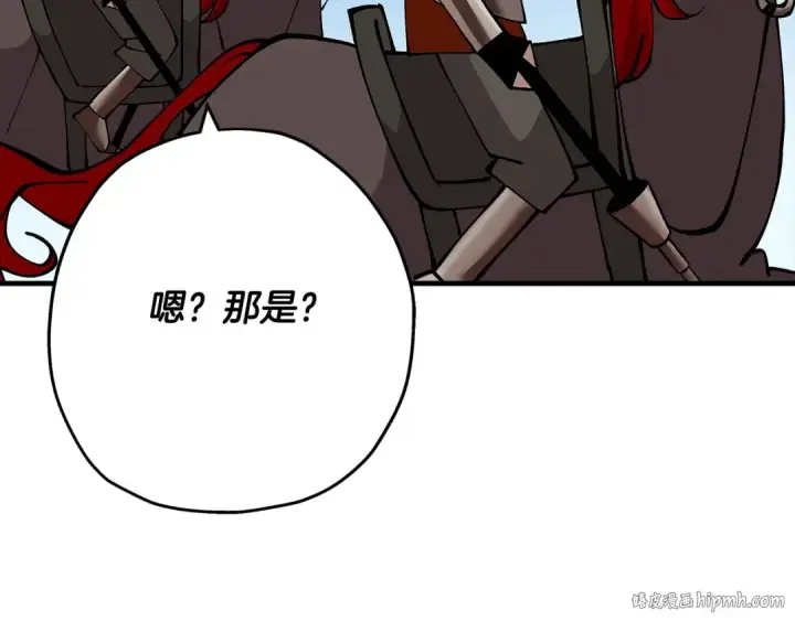 《从士兵到君主》第38话 精锐部队！图128