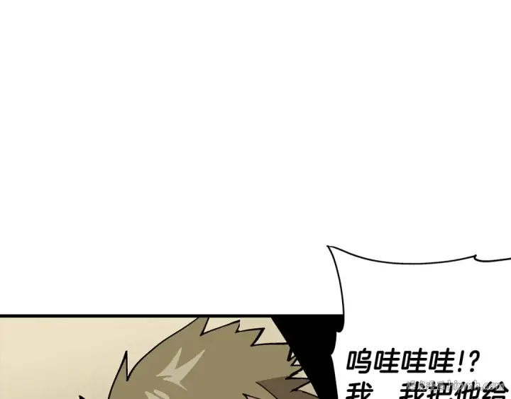 《从士兵到君主》第38话 精锐部队！图168