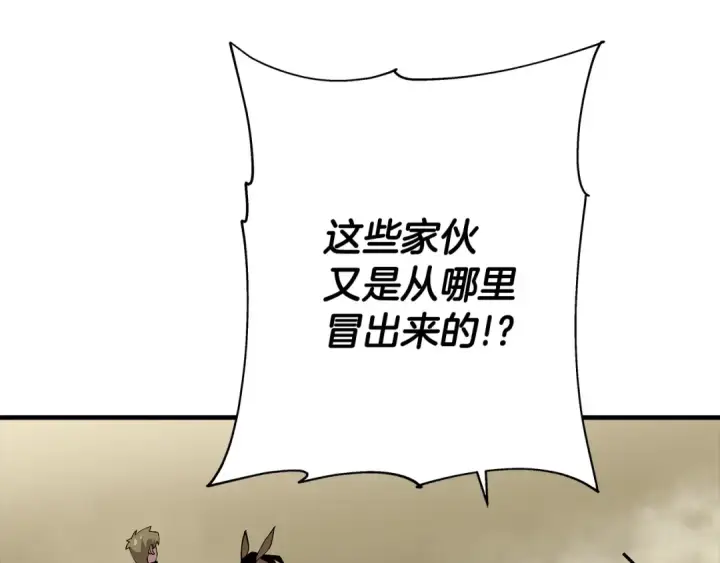 《从士兵到君主》第38话 精锐部队！图170