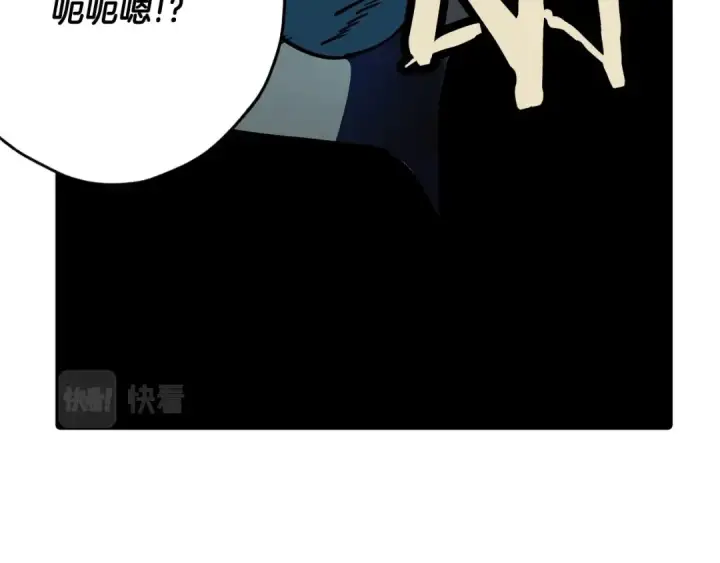 《从士兵到君主》第38话 精锐部队！图174