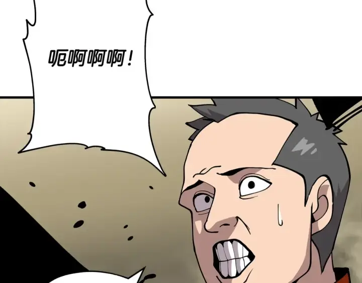 《从士兵到君主》第38话 精锐部队！图179
