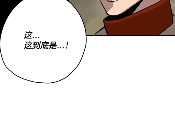 《从士兵到君主》第38话 精锐部队！图180