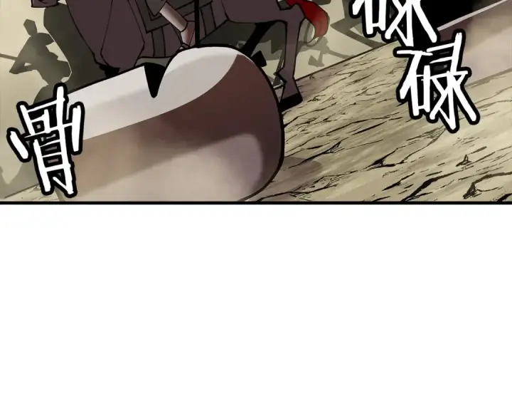 《从士兵到君主》第38话 精锐部队！图182