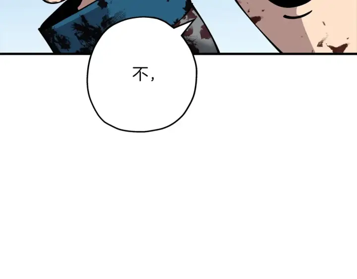 《从士兵到君主》第38话 精锐部队！图201