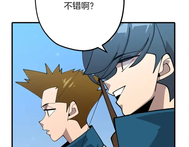 《从士兵到君主》第38话 精锐部队！图4