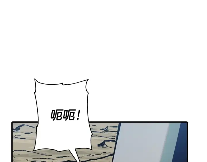 《从士兵到君主》第38话 精锐部队！图47
