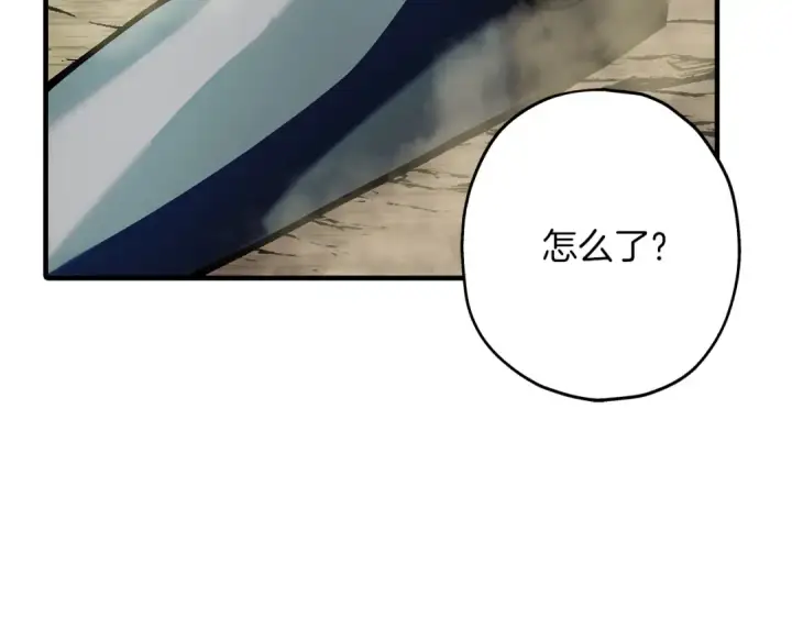 《从士兵到君主》第38话 精锐部队！图49