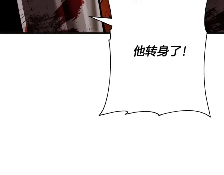 《从士兵到君主》第39话 利刃图108