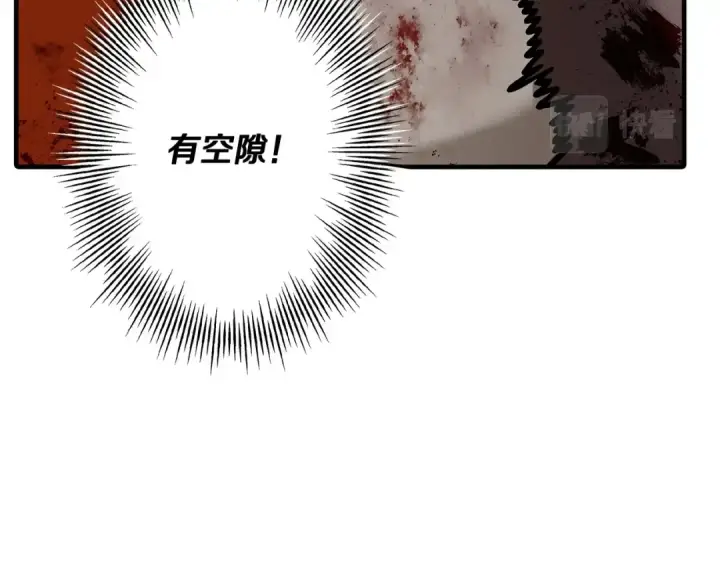 《从士兵到君主》第39话 利刃图130