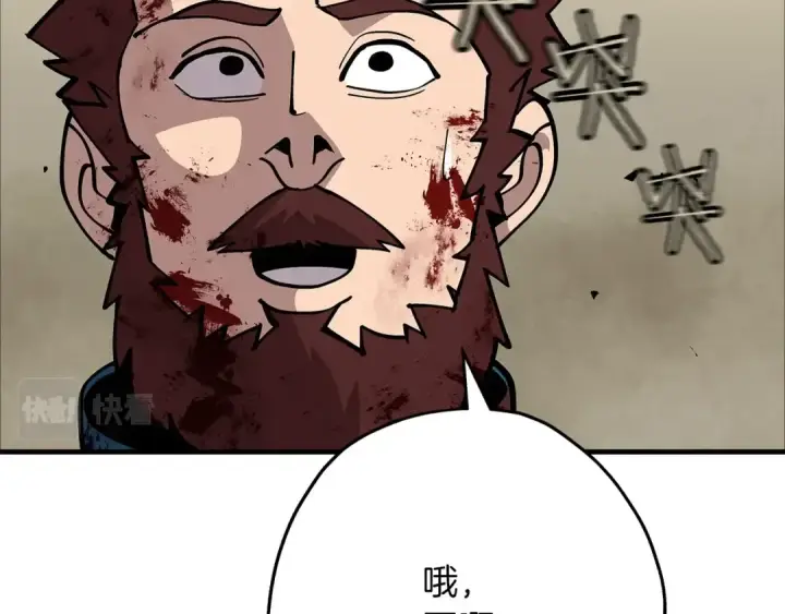 《从士兵到君主》第39话 利刃图146
