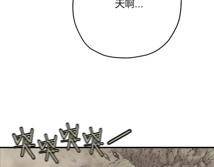 《从士兵到君主》第39话 利刃图147