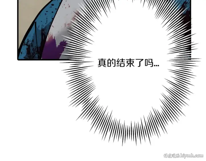 《从士兵到君主》第39话 利刃图152