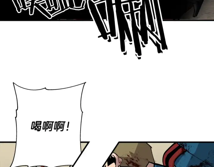 《从士兵到君主》第39话 利刃图170