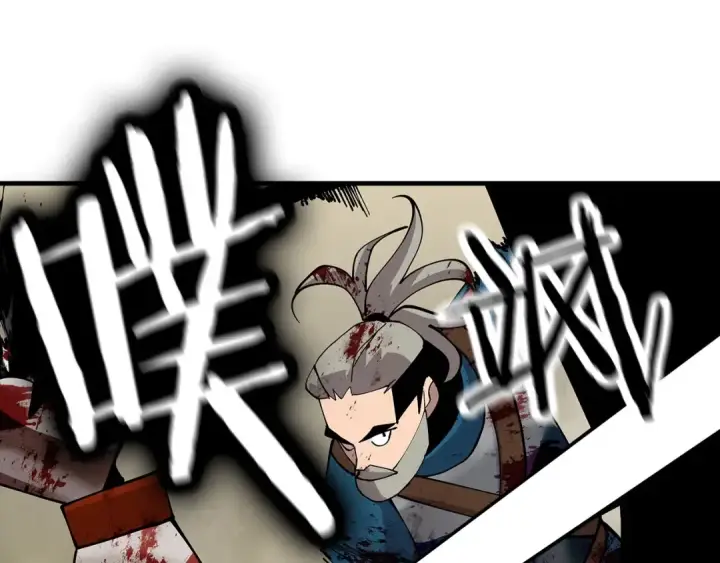 《从士兵到君主》第39话 利刃图172