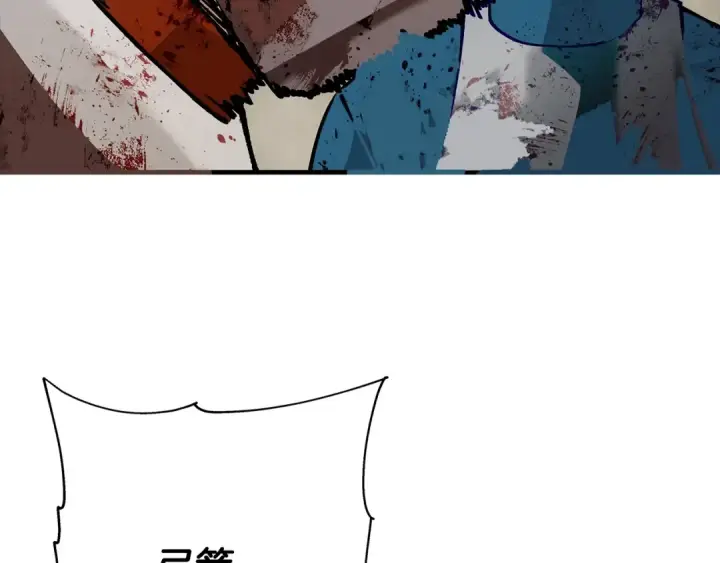 《从士兵到君主》第39话 利刃图34