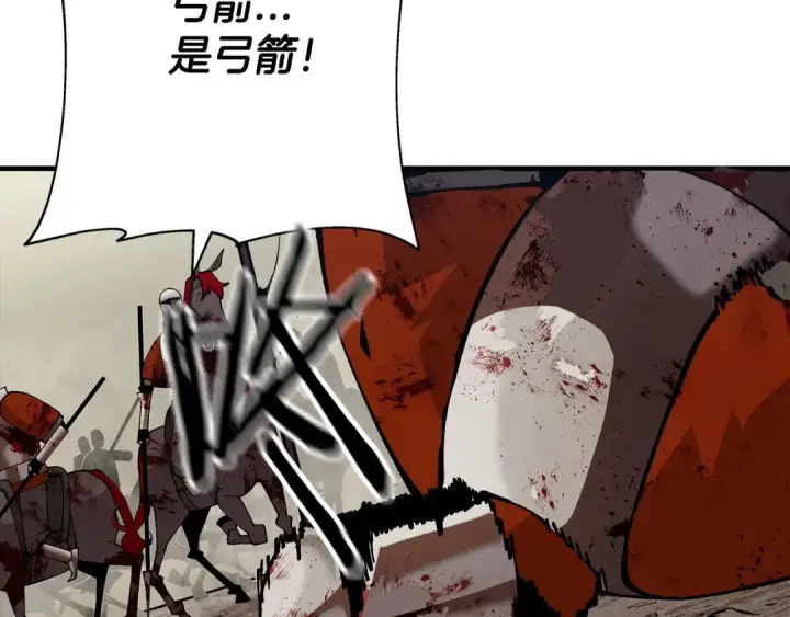 《从士兵到君主》第39话 利刃图35