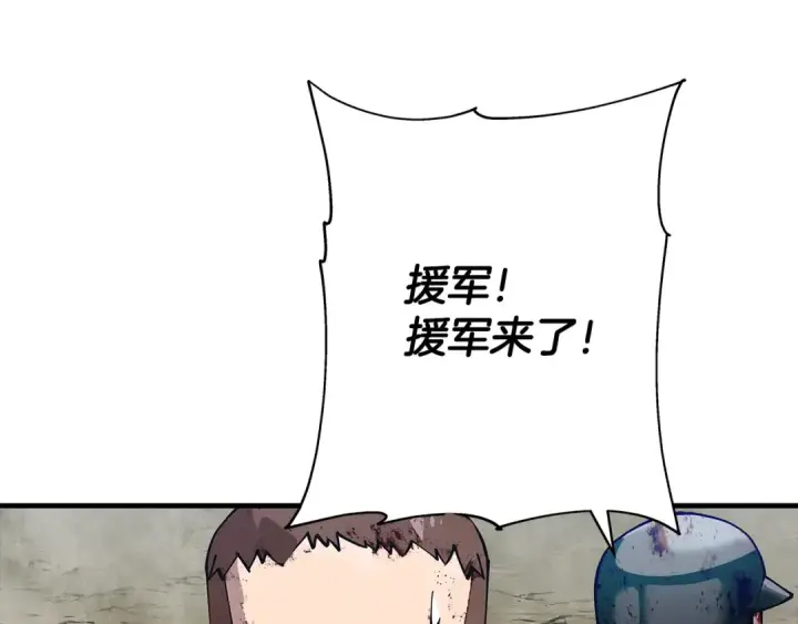 《从士兵到君主》第39话 利刃图39