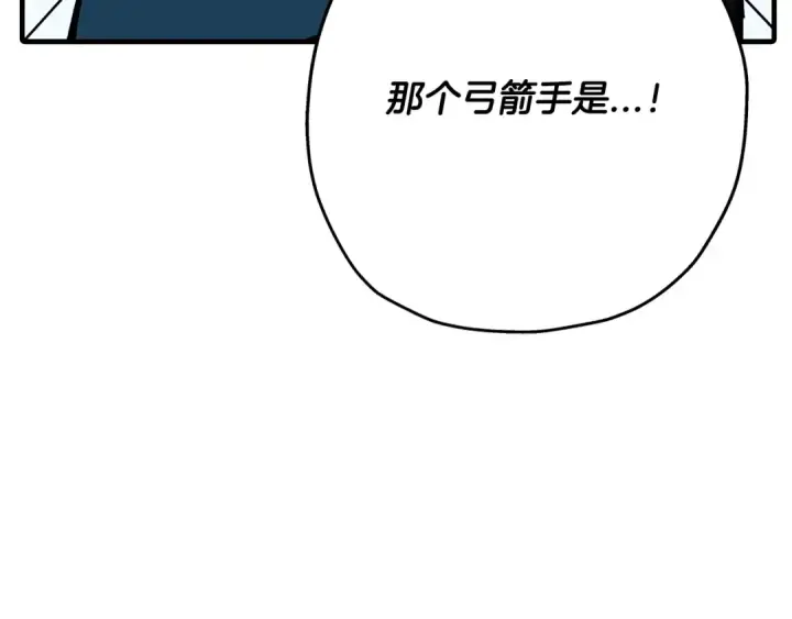 《从士兵到君主》第39话 利刃图47