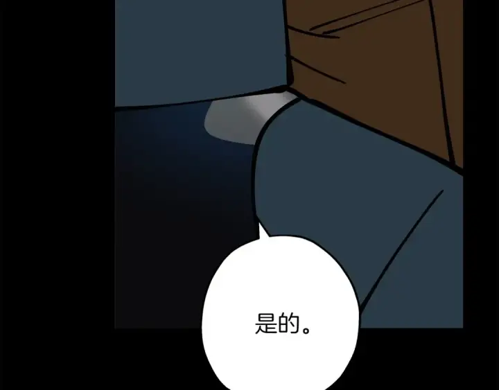 《从士兵到君主》第39话 利刃图62